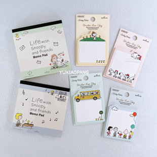 史努比snoopy限定 日本 hallmark限量方形便签本异形便利贴N次贴