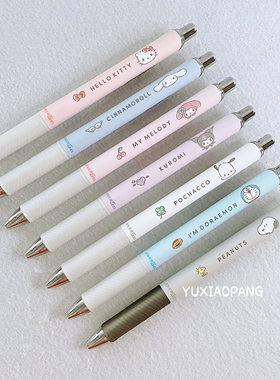 史努比机器猫美乐蒂库洛米KT限定 日本 派通磨砂杆energel中性笔