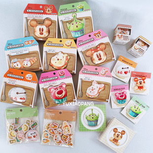 迪士尼面包系列限定 日本 太阳星方形便签小夹子卷状贴纸捏捏便笺