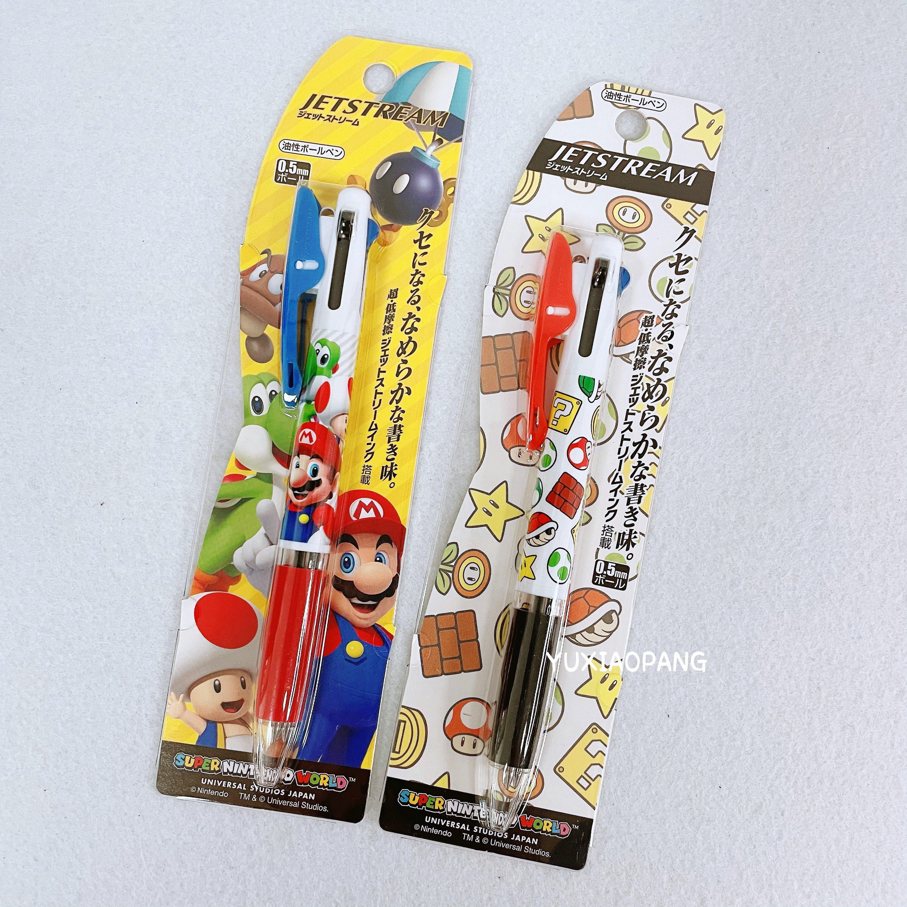 马里奥jetstream三色圆珠笔0.5mm