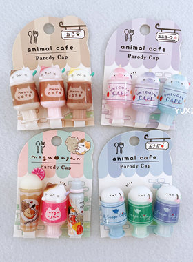 动物咖啡馆限定 日本 kamio限量款立体咖啡杯造型笔帽笔盖3个入