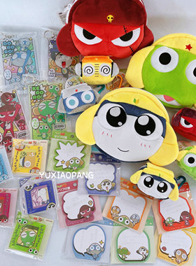 Keroro军曹限定 日本 太阳星毛绒拉链包耳机包便利贴亚克力钥匙扣