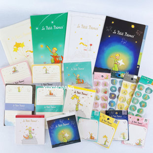 小王子限定 日本 clothes-pin文件夹便签本便利贴贴纸信封信纸