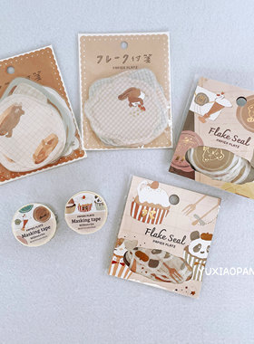 tobi插画师系列限定 日本 papier platz限量款胶带付笺贴纸包