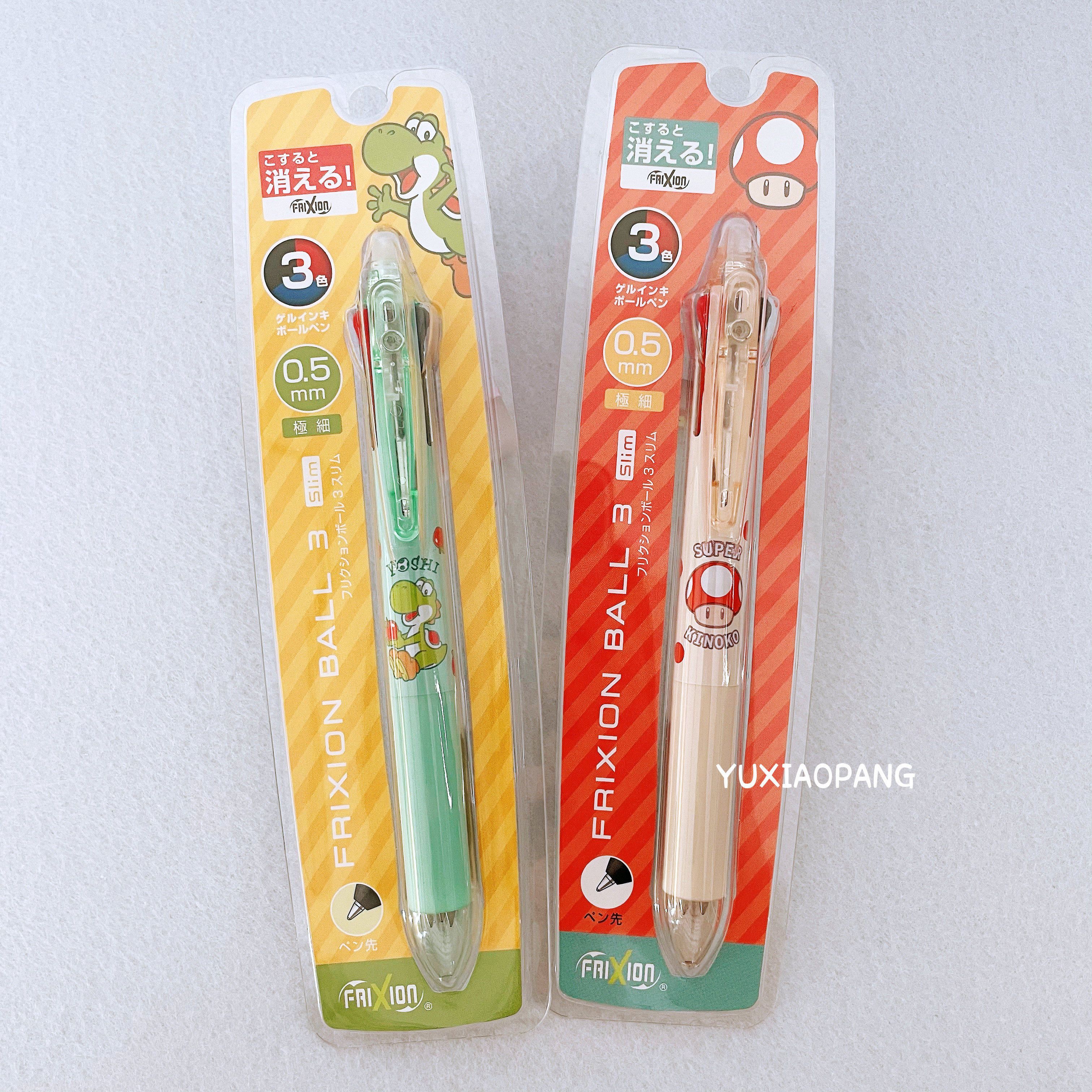 超级马里奥限定 日本制 大阪环球影城usj限量款frixion三色可擦笔