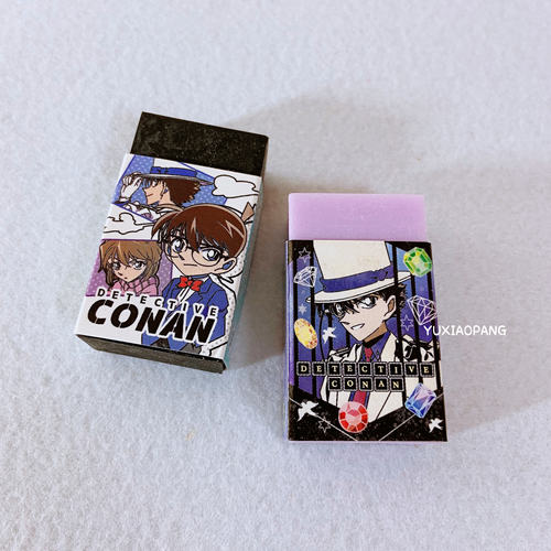 名侦探柯南限定日本香味橡皮擦