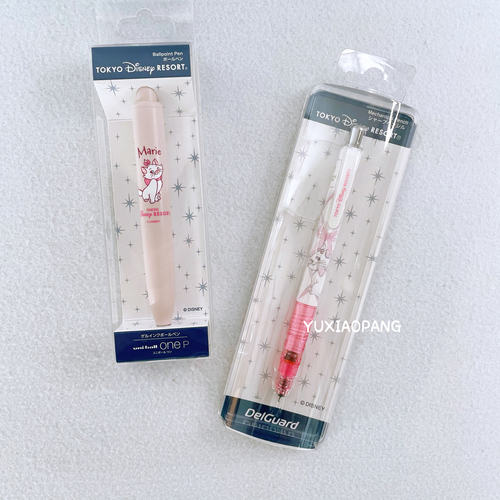 玛丽猫小浓芯中性笔自动铅笔