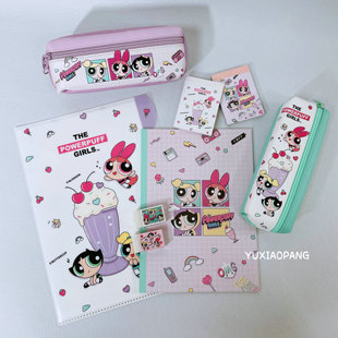 飞天小女警限定 日本 crux限量PU皮制笔袋文件夹便签本笔记本橡皮