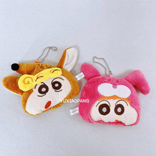 蜡笔小新动物变身系列限定 日本 3coins限量款毛绒小镜子挂件