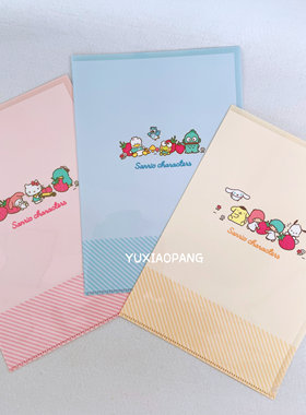 三丽鸥人物草莓限定 日本 kamio限量款A4单页文件夹带索引3枚入