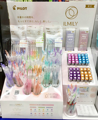 ILMILY复刻中性笔可擦印章尺