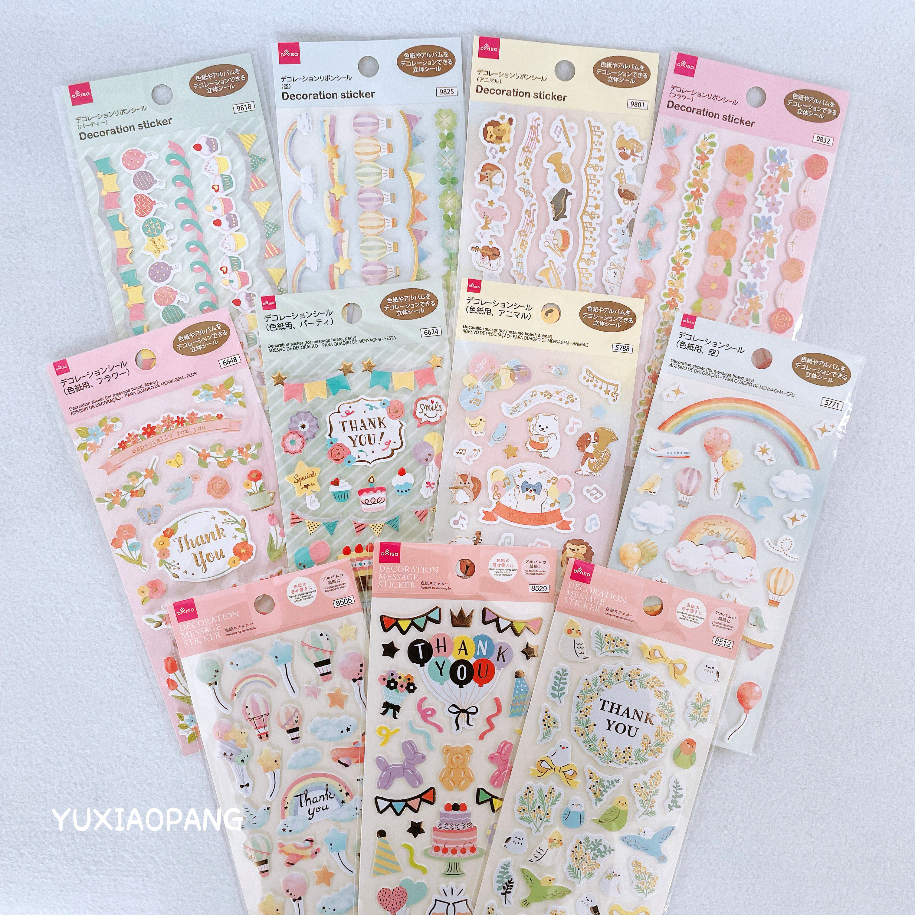 动物花朵装饰条元素限定 日本DAISO立体泡泡海绵贴纸手账素材拼贴
