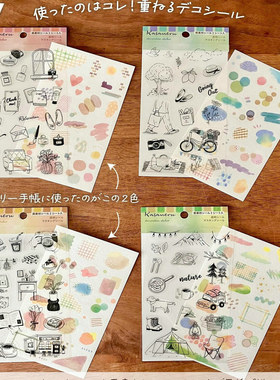 重叠装饰系列限定 日本制 pine book限量PET透明/遮蔽贴纸2张套组