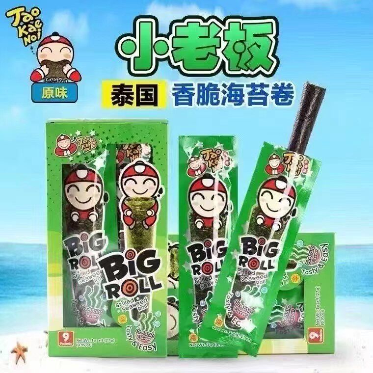 泰国小老板香脆海苔卷原味烧烤味海苔系列