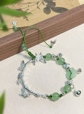 新中式古风手镯绿色竹节串珠手链新款高级设计款蝴蝶手链首饰