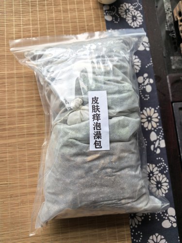 广西金秀瑶族瑶浴泡澡包皮肤痒原药材泡澡包