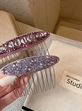 时尚精致气质紫色方钻款倒插梳高级感水钻发梳碎发整理发卡刘海夹