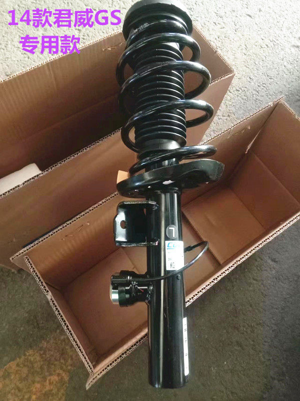 适用于别克新君威GS 前减震器总成 后减震避震机总成13-14款电感