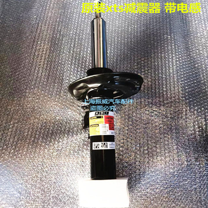 凯迪拉克XTSATSL减震器电感原装