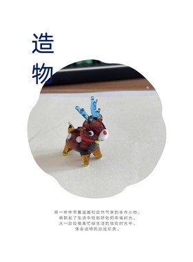 淄博博山特产琉璃动物摆件纯手工工艺品家居装饰品车载装饰