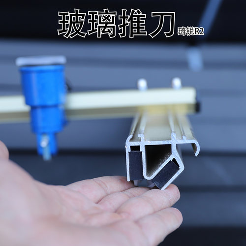 玻璃刀r2玻璃推刀手动厚板T型