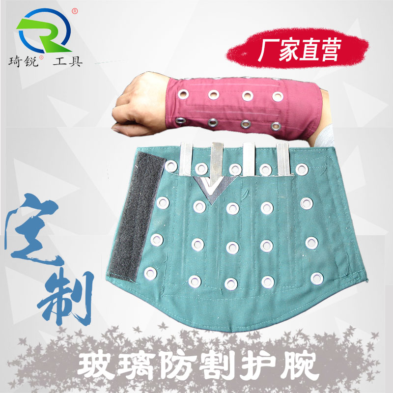 新款牛仔玻璃护腕防割一体护臂防玻璃划伤钢片防割手套劳保护袖