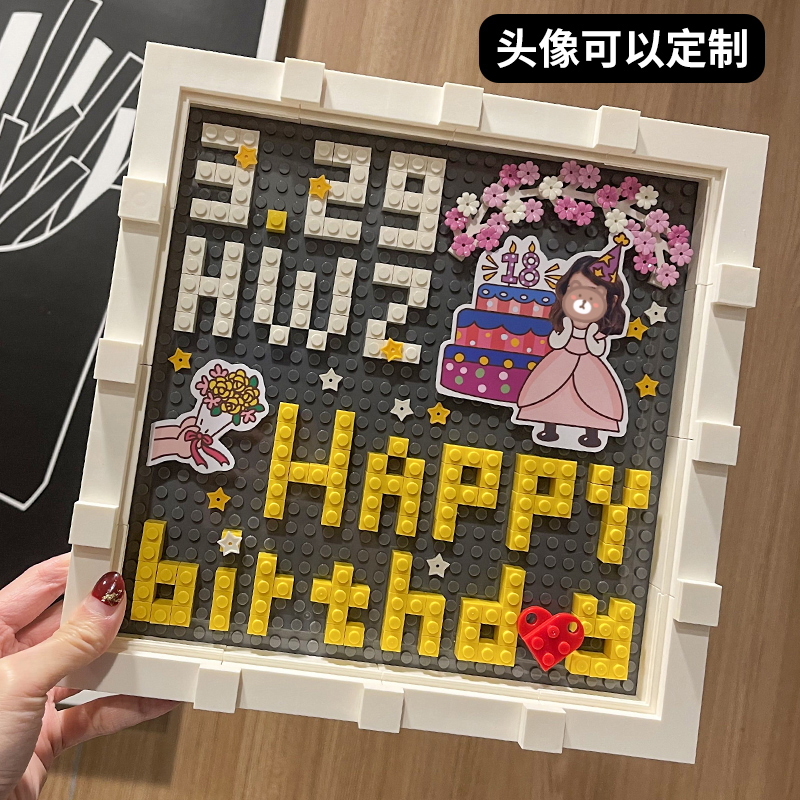 情侣diy手工情人节生日周年纪念