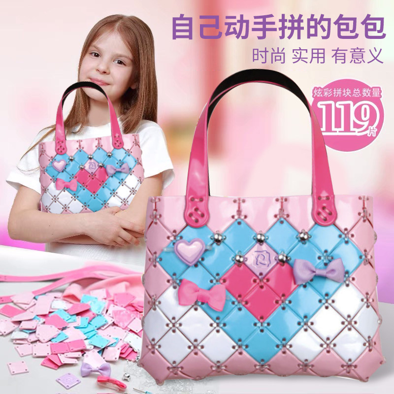 六一儿童节礼物diy手工包女孩生日礼物折叠手提包612岁小学生玩具