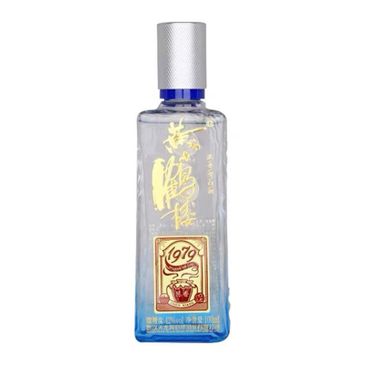 2020年小黄鹤1979小酒版42度100ml浓香型小酒纯粮优级固态发酵