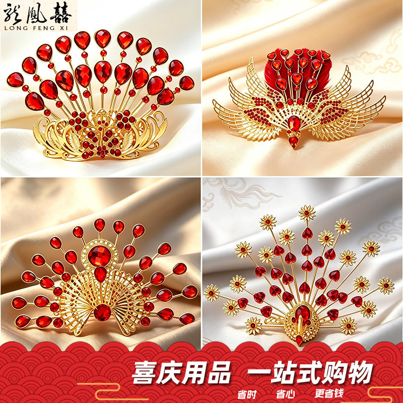 复古凤冠新娘汉服唐装风头饰发簪