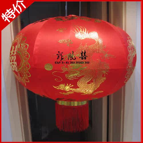 双喜烫金结婚庆大红灯笼特价