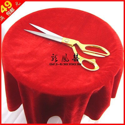 特价 剪彩用品托盘红布 金丝绒布 方盘开业开工庆典仪式喜庆道具