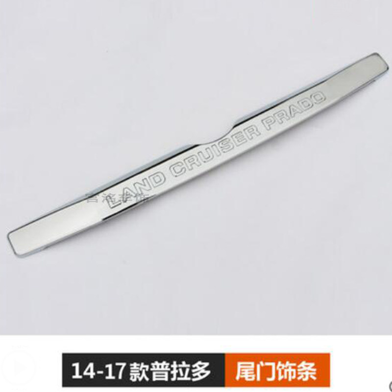 丰田普拉多尾门霸道后备箱饰条
