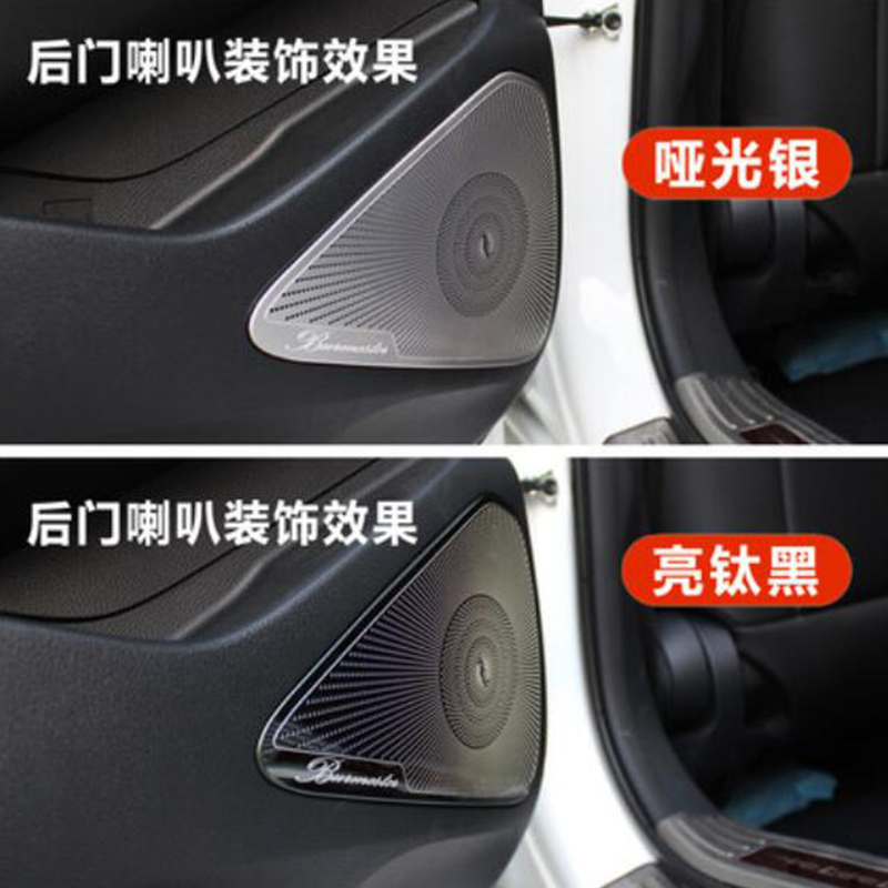 全新卡罗拉改装车门音响内饰贴