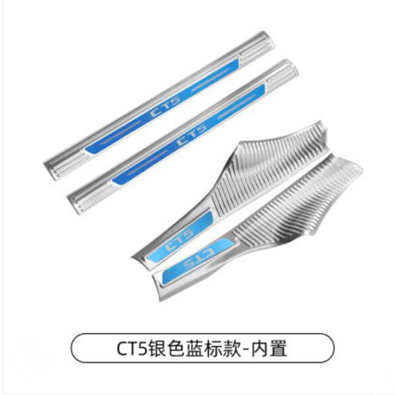 凯迪拉克门槛条CT5迎宾踏板门坎