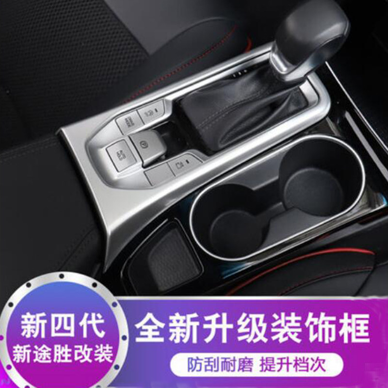 玻璃升降内拉手装饰贴中控排挡