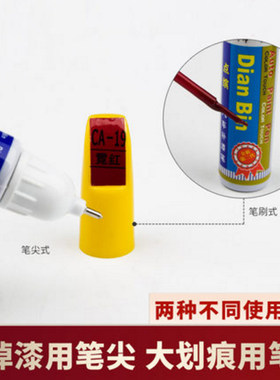 科迪亚克斯柯达改装车漆划痕修复