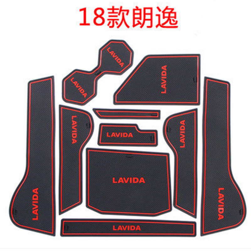 18-22款大众朗逸门槽垫 新朗逸plus水杯硅胶垫改装专用内饰储物垫