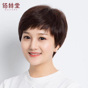 假发女短发妈妈真发套短卷发中老年女士全头套真人发丝自然假发套