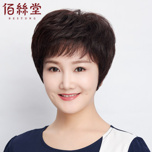 中老年假发时尚斜刘海