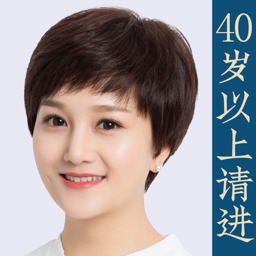 中老年自然假发女短发