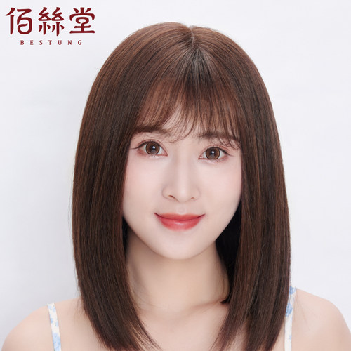 佰丝堂真人发空气刘海易打理头套