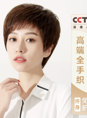 佰丝堂短发圆脸修脸假发