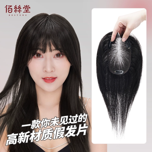 Wigmail Женская полимпимпидация извлечение артефакт True All -Real Real ее гипер -белые волосы французская сеть мозаика