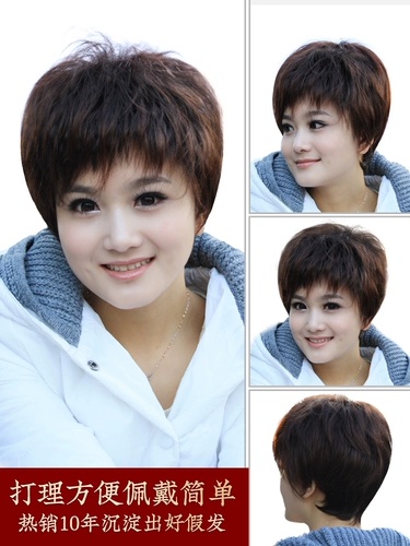 Парик, модный шлем для пожилых людей, прямые волосы, придает объем, для среднего возраста