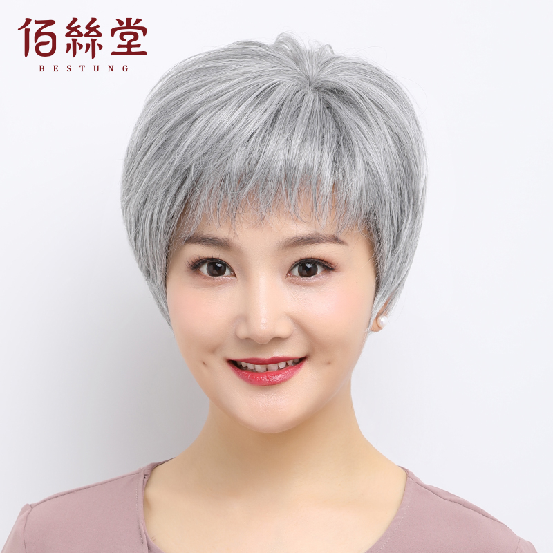 佰丝堂老年奶奶假发蓬松花白