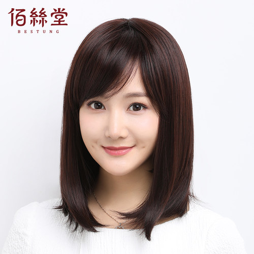 佰丝堂高温丝斜刘海长直发