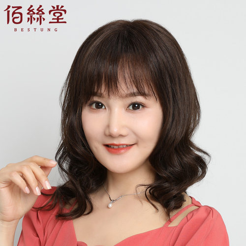 佰丝堂真人发丝斜刘海全头套