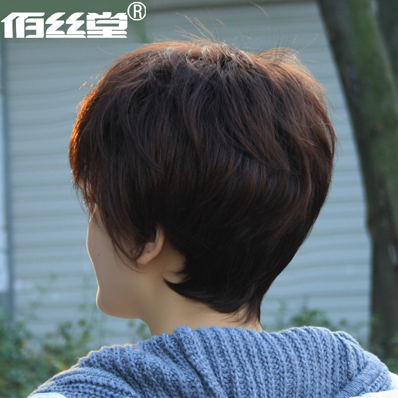 Perruque cheveux raides Court - Ref 2608957 Image 4