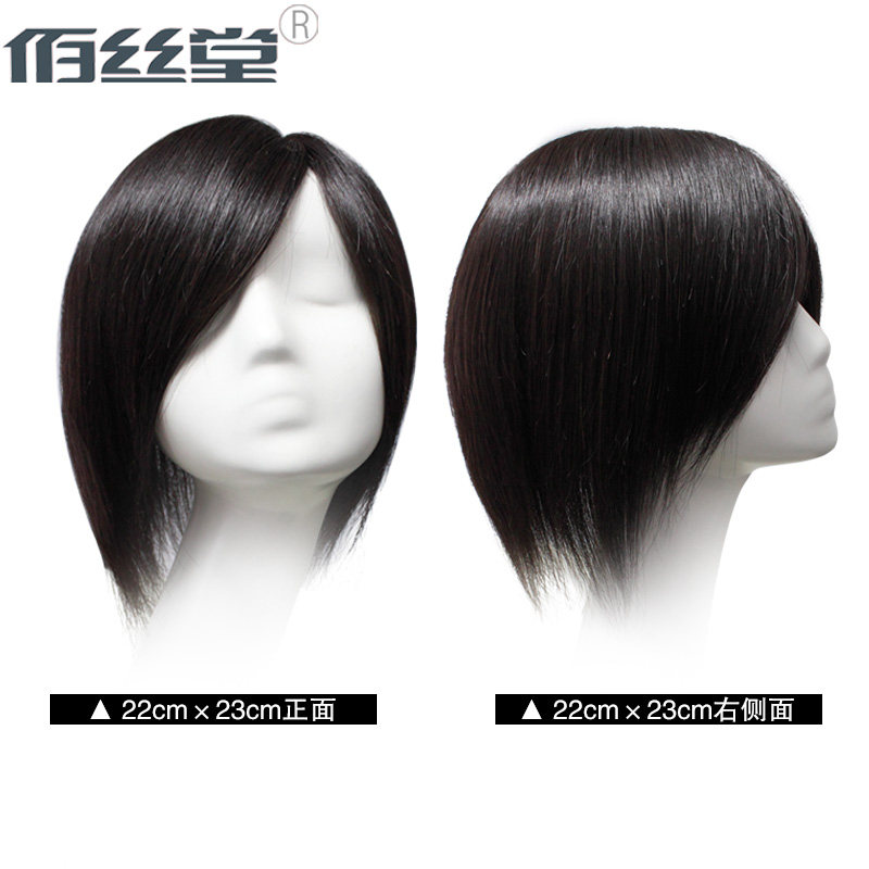 Extension cheveux - Ref 219912 Image 3